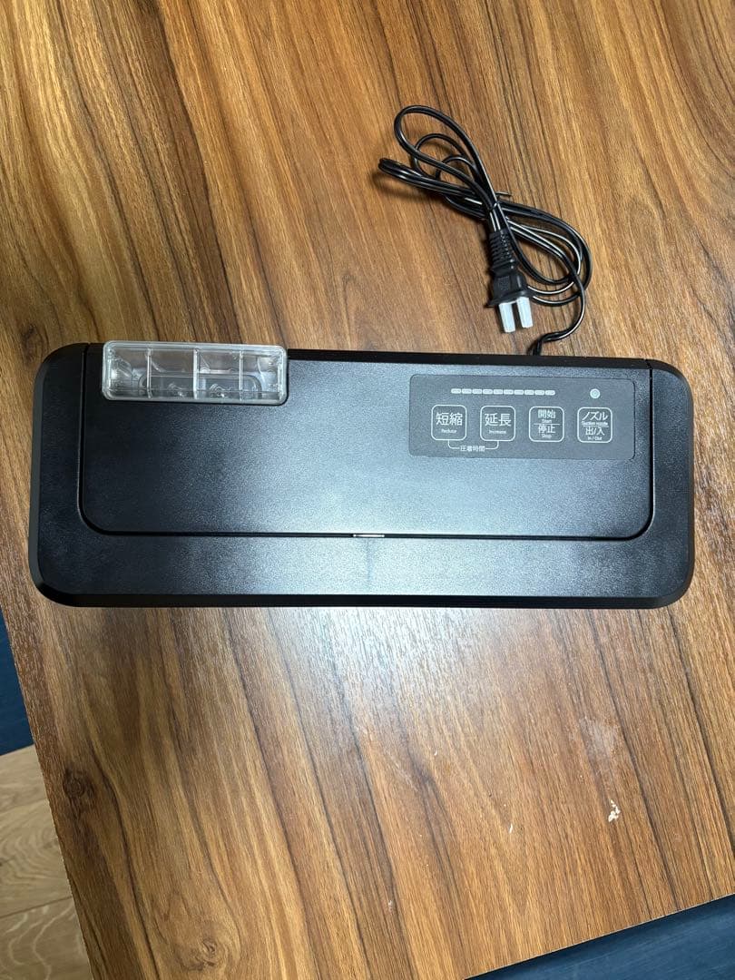 フードシールドJP290 業務用真空パック器