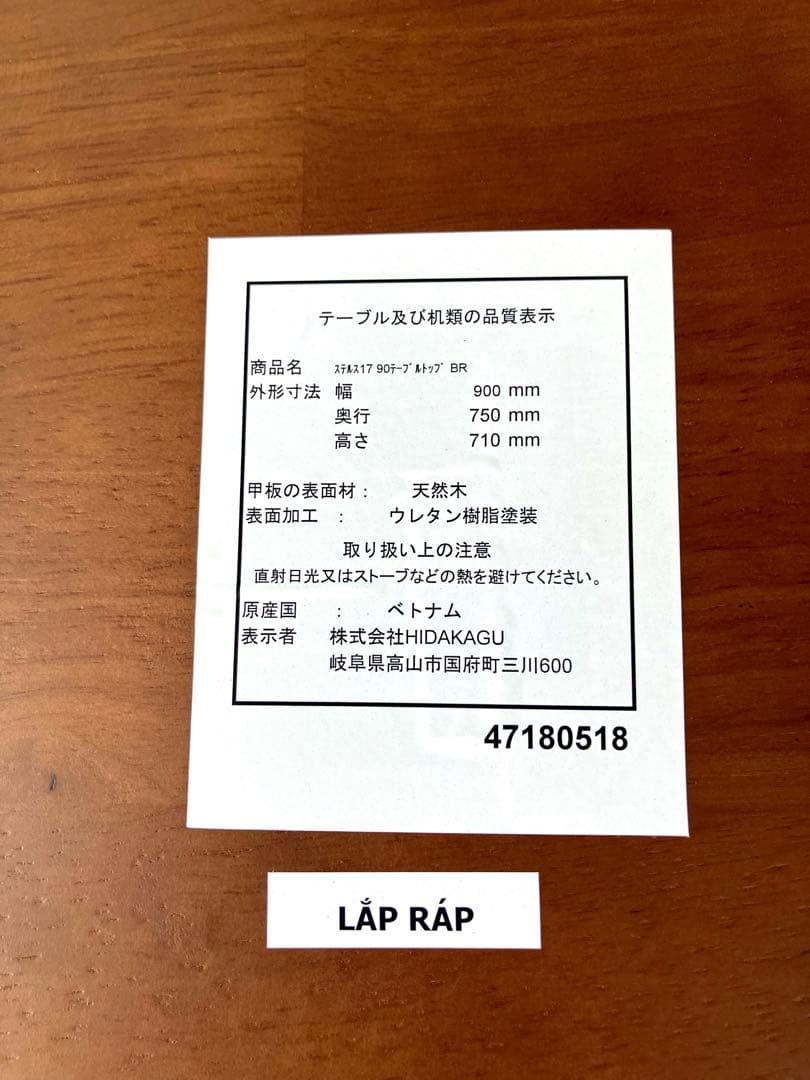 HIDAKAGU ダイニングテーブル