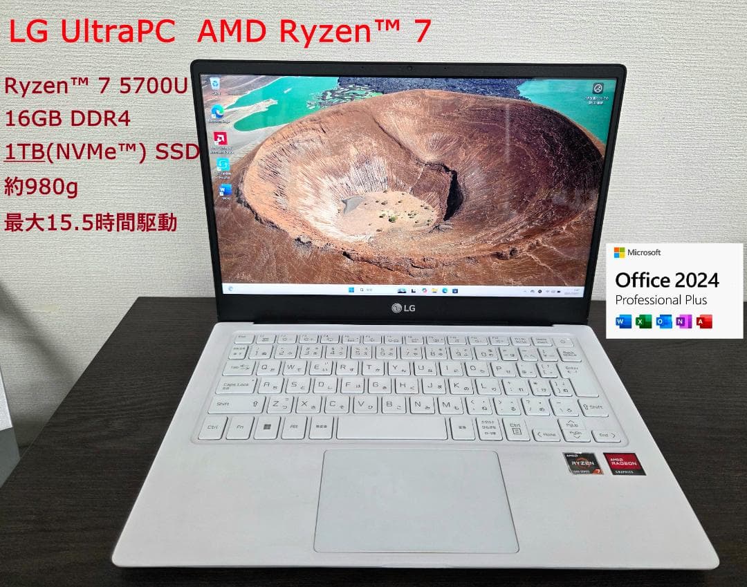 LG Ultra AMD Ryzen™7 5700U / 16G / 1TB