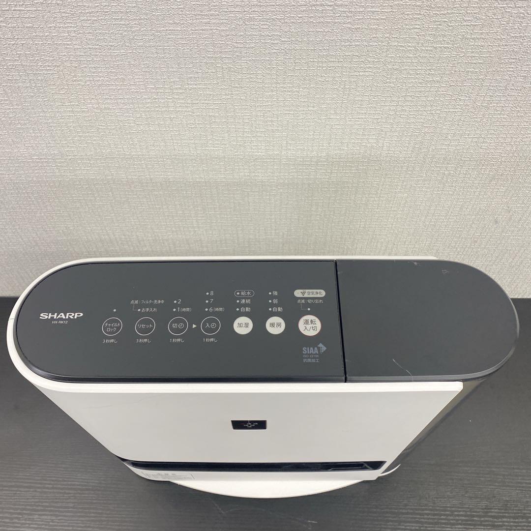 送料込み＊ シャープ 加湿セラミックファンヒーター 2022年製＊1120-2