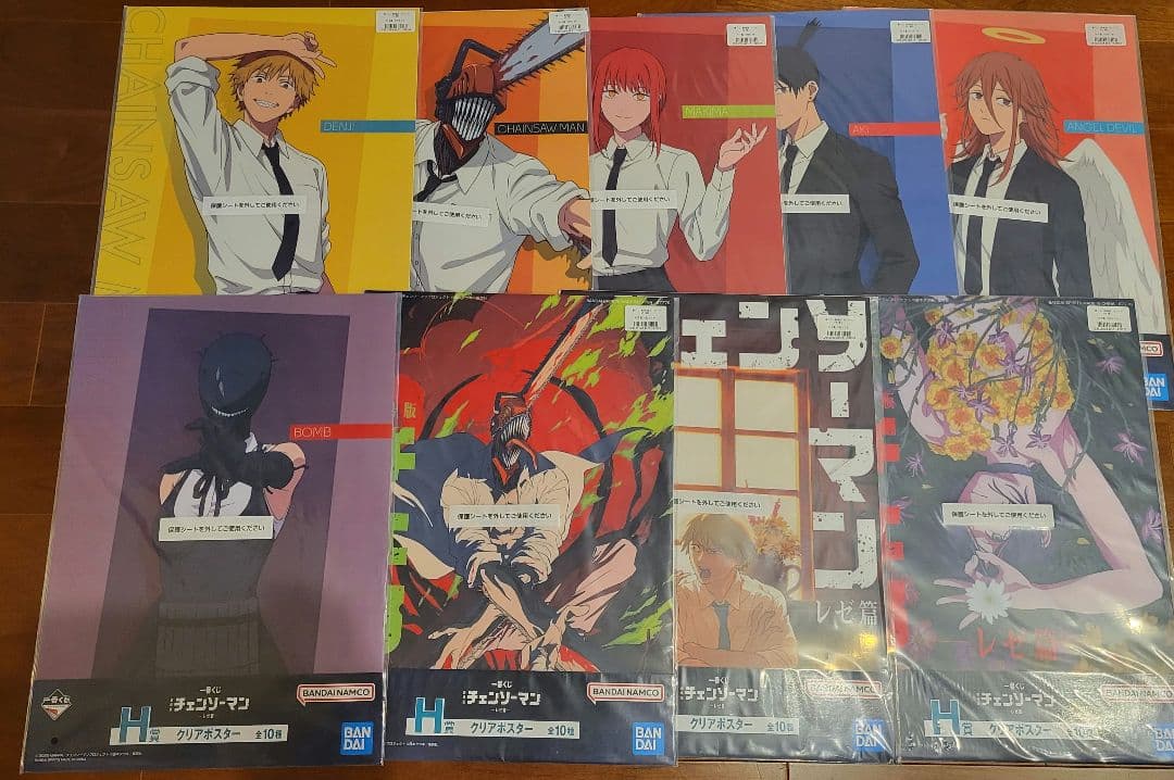 一番くじ 劇場版『チェンソーマン レゼ篇』 Ｈ賞 クリアポスターセミコンプリート