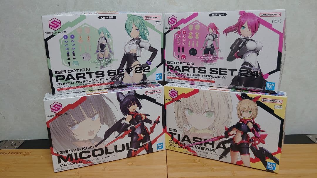 30ms ミコルル ティアーシャ ターボコスチューム ４体未使用品セット