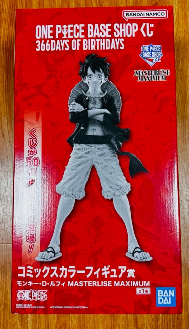 新品未開封 コミックスカラーONE PIECE BASE SHOPくじフィギュア
