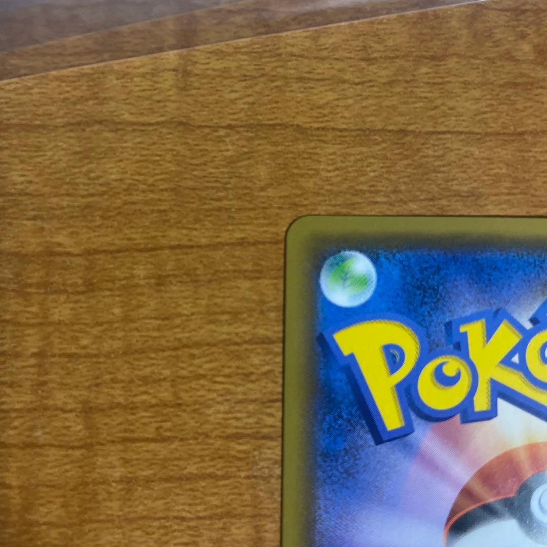 【良品】ルチア SR SM7 裂空のカリスマ 104/096