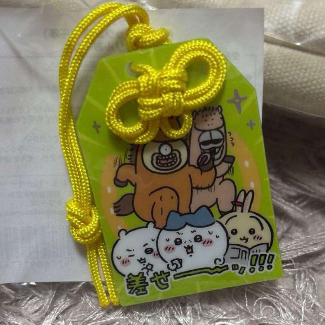 2個だけ抜き取りあり ちいかわ ハッピーバッグ 2026 ハッピーバッグ2026