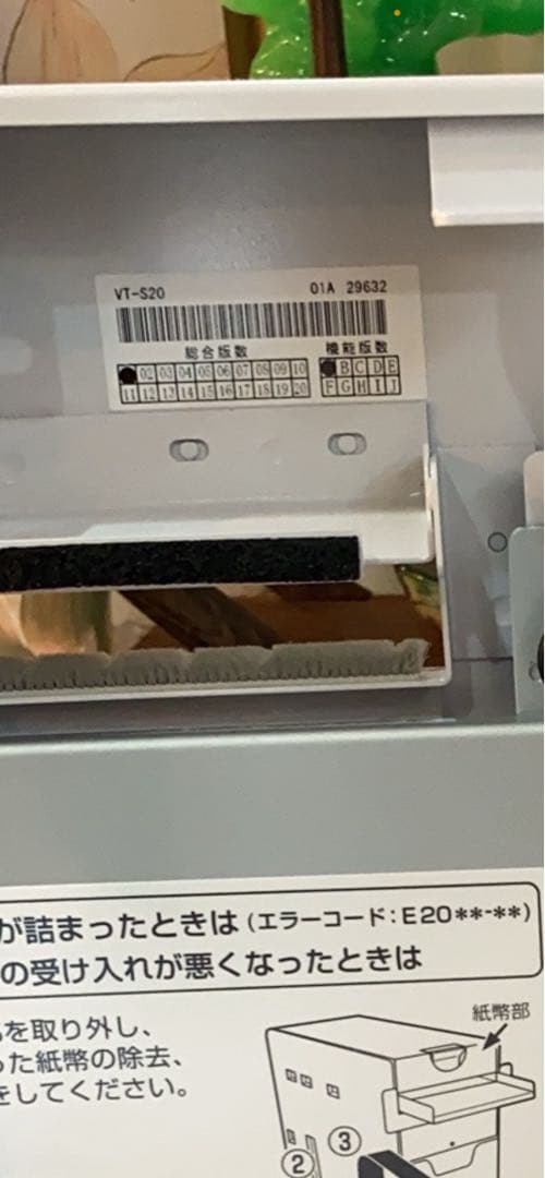 GLORY製 卓上型券売機 新500円/1000円OK食券販売現金型VT-S20