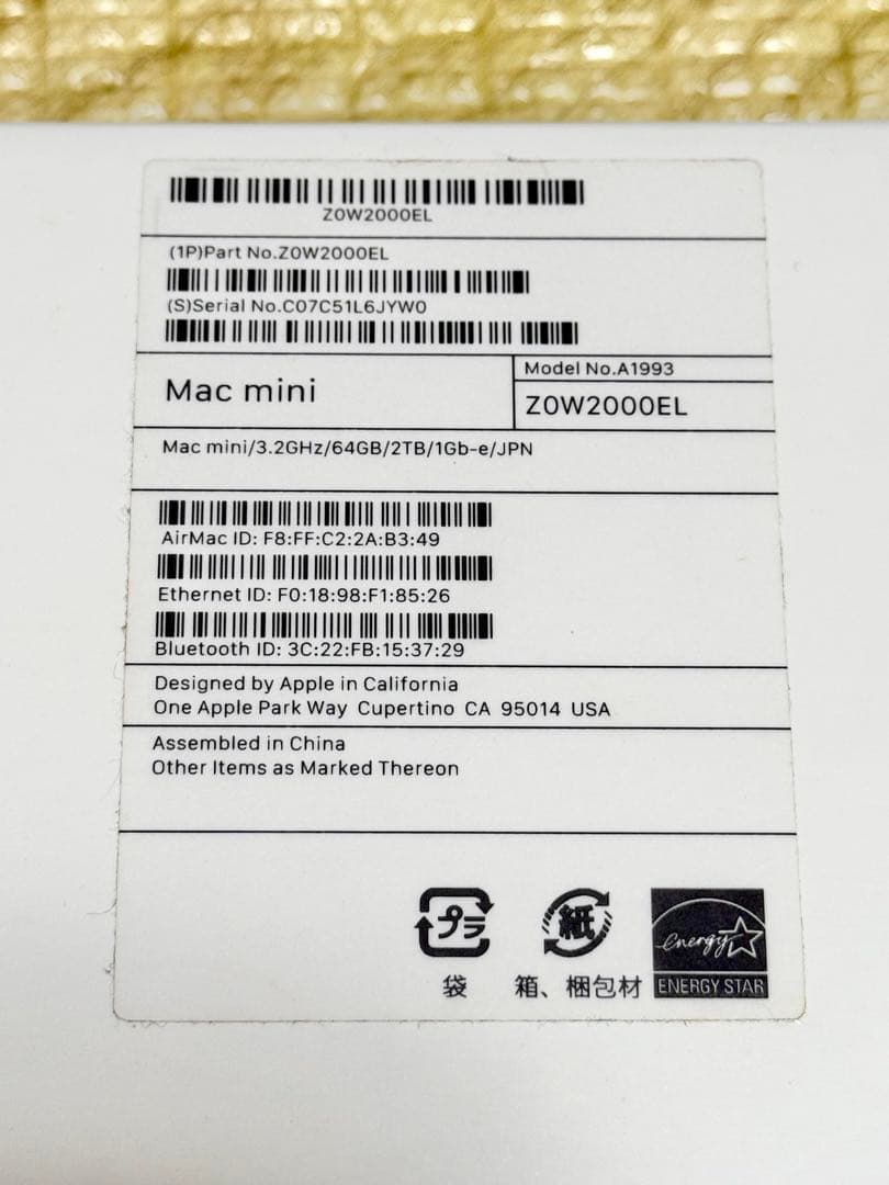 【週末限定値下】Mac mini 2018 / i7/ 64GB/ 2TB