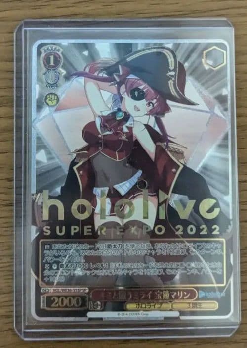 キミと願うミライ　宝鐘マリン SP　箔押し