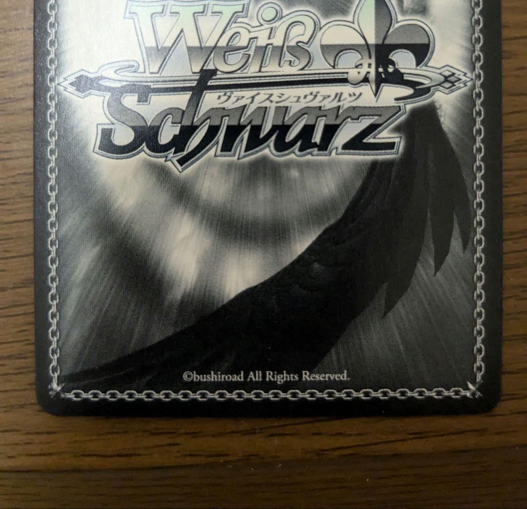 キミと願うミライ　宝鐘マリン SP　箔押し