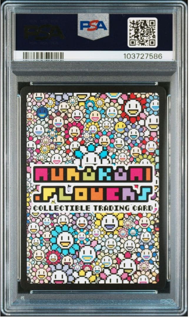 PSA10 村上隆とトレカの世界　SA 銀嶺　ソラ　POP2