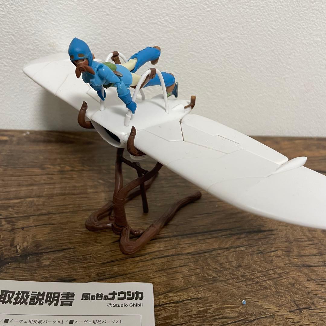 風の谷のナウシカ 想造ガレリア メーヴェ&ナウシカ フィギュア