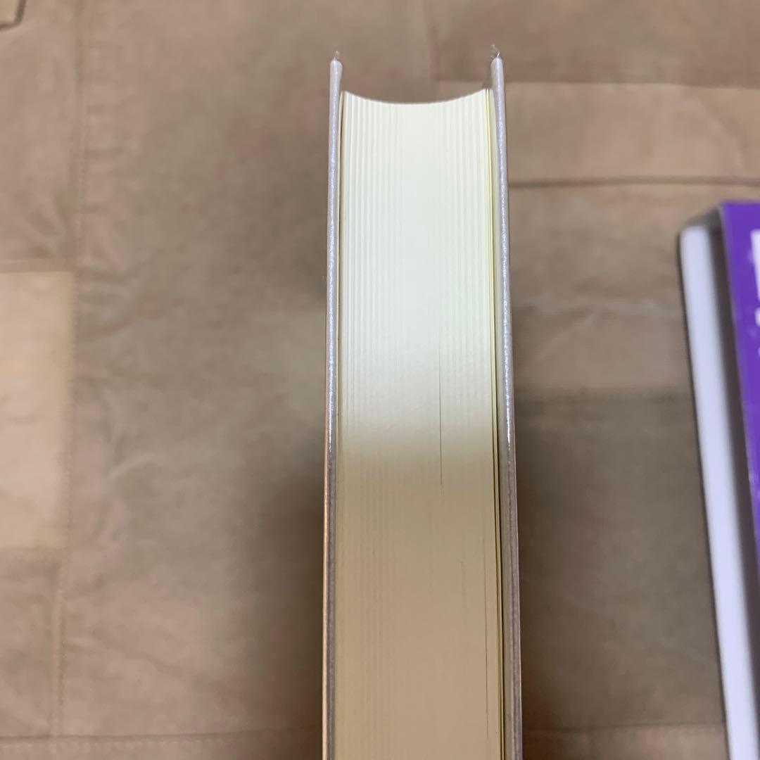 完全版 日本占星天文暦 1900年～2010年