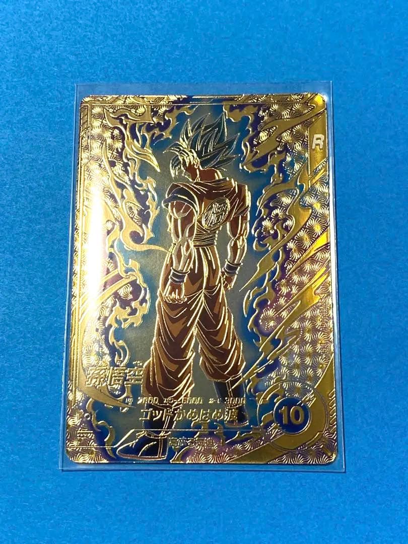 【wakeda】ダイバーズ SDVTP-001 孫悟空 パラレル 大会