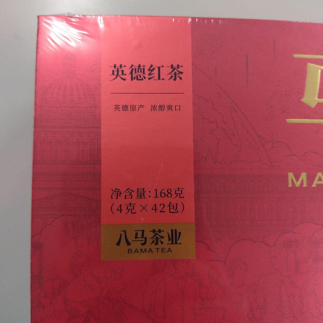 【未開封/新品】BAMA TEA+茅台ミニ5本セット