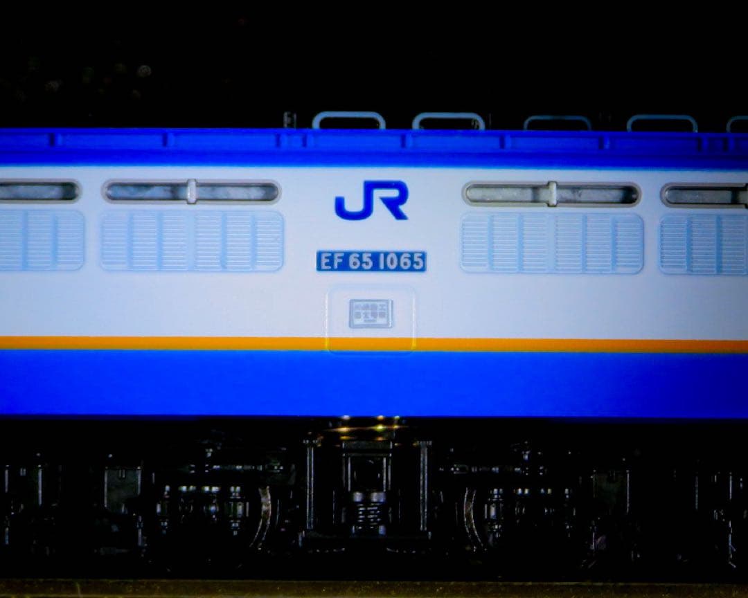 TOMIX 【特別企画品】 JR EF65形電気機関車 (貨物オリジナル塗粧)