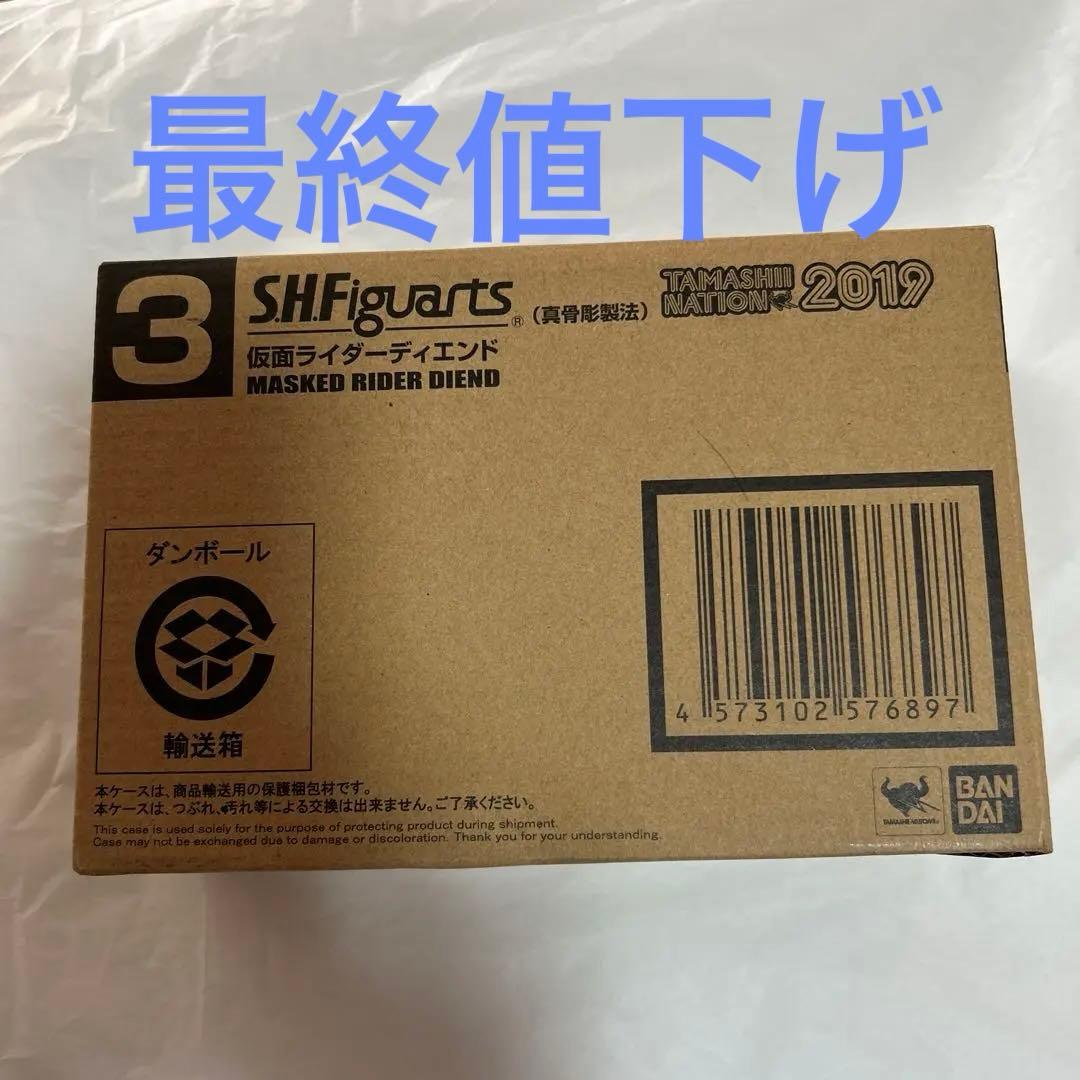 仮面ライダーディエンド真骨頂SHFなど