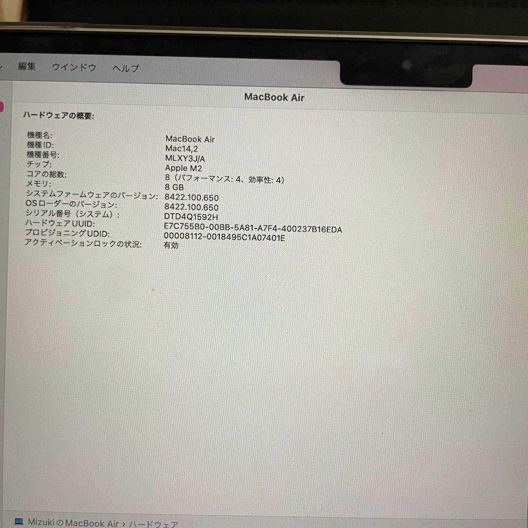 【美品】MacBook Air M2 13.6インチ　AppleCare＋