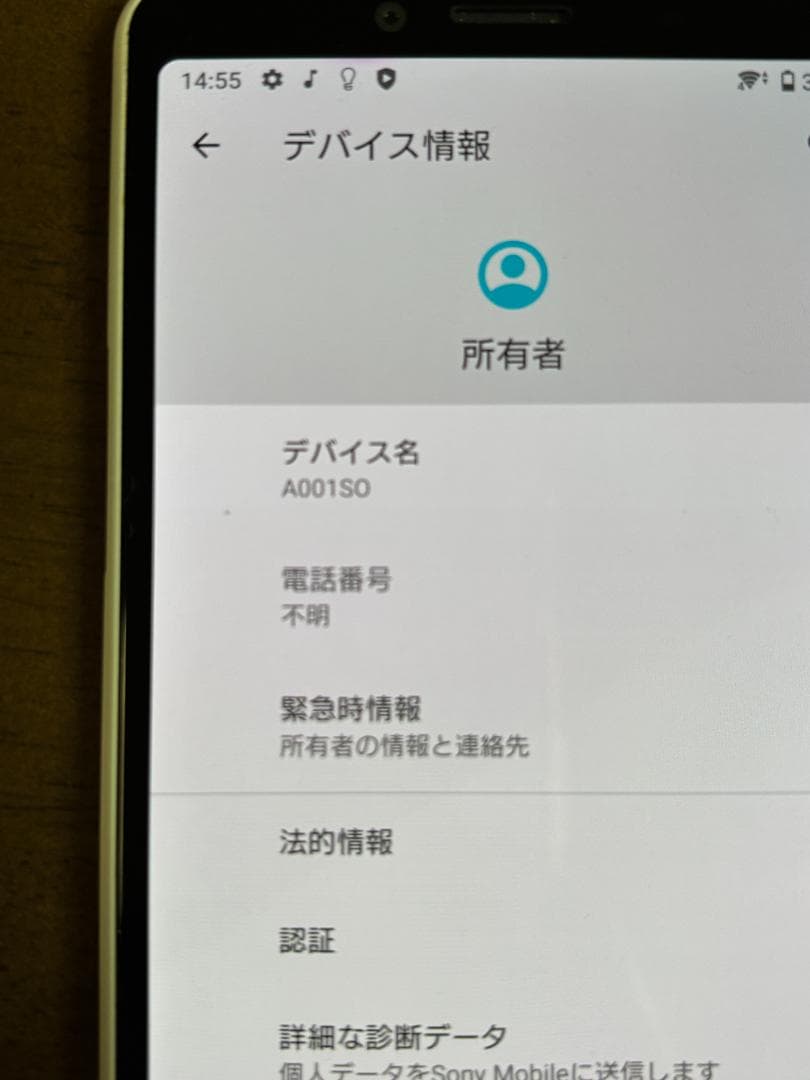 Xperia Y!mobile版｜SIMロックあり｜動作確認済み｜スマホ本体
