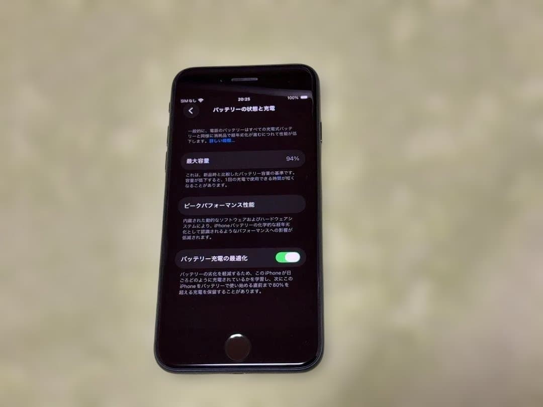 iPhone SE (第3世代) Midnight 256GB おまけ付