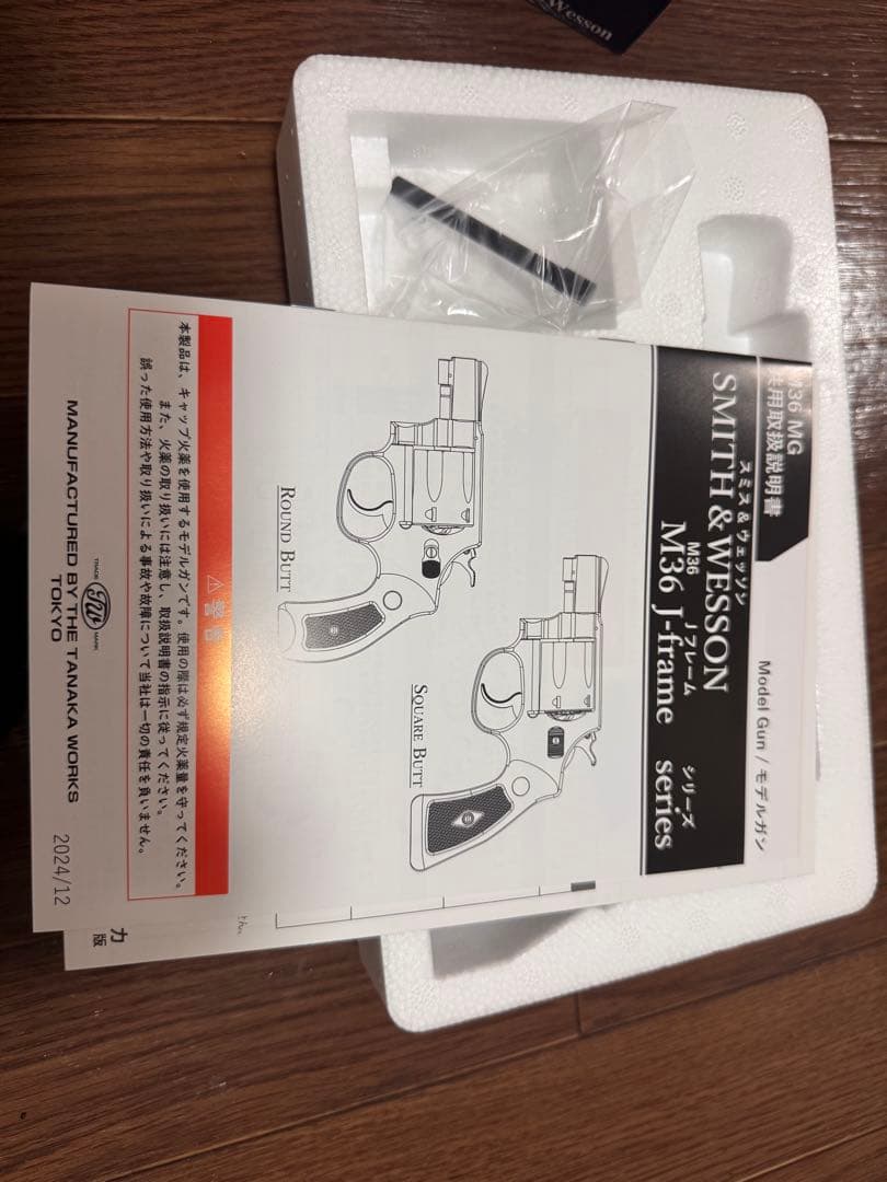 スミス&ウェッソン リボルバー モデルガン　タナカワークス