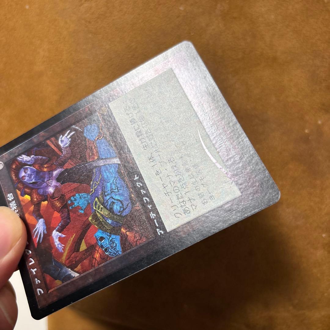 ファイレクシアの供犠台/Phyrexian Altar INV日本語foil