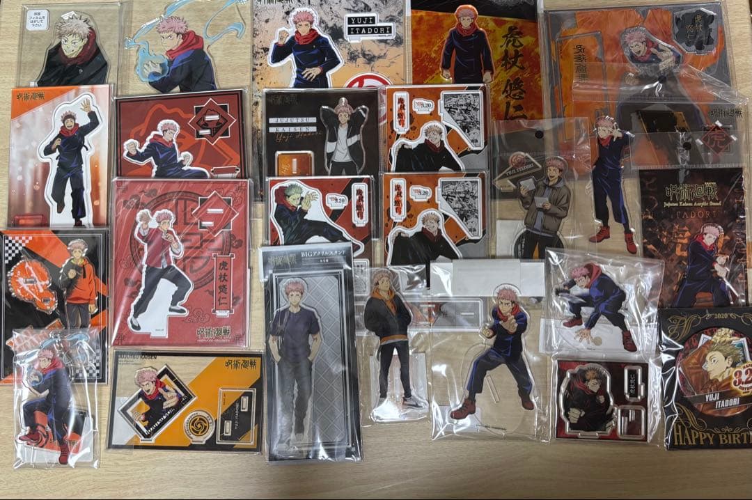 呪術廻戦 虎杖悠仁 グッズまとめ