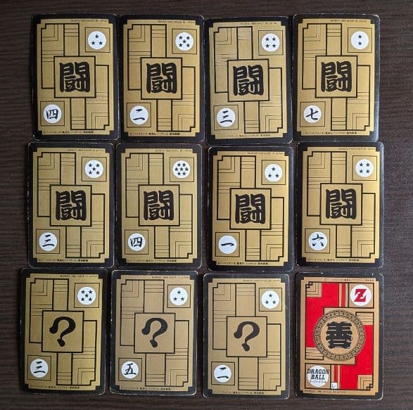 ドラゴンボールZ トレーディングカード52枚セット