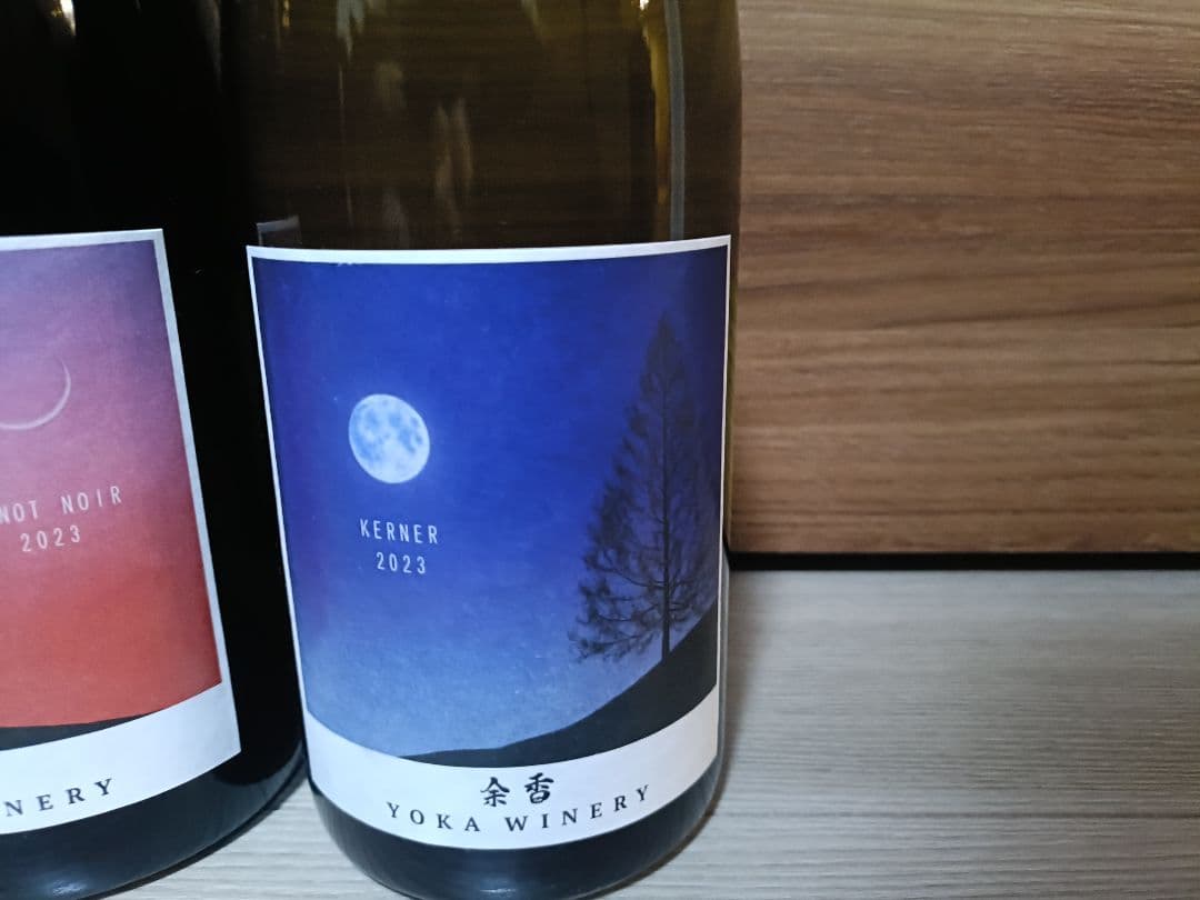 YOKAワイナリー３本セット