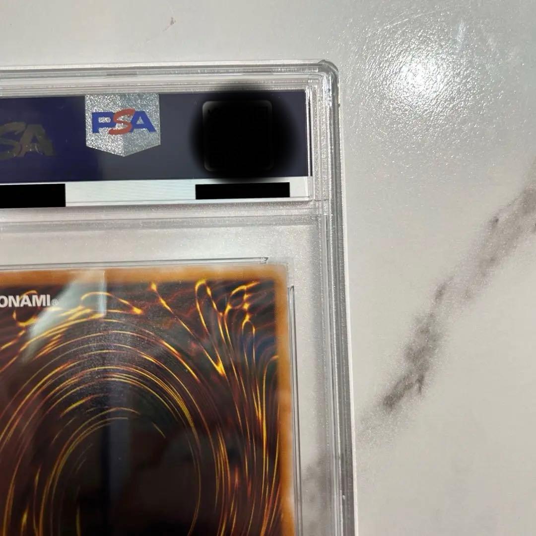 ブルーアイズ・ホワイト・ドラゴン レリーフ　青艶 PSA9 SM-51