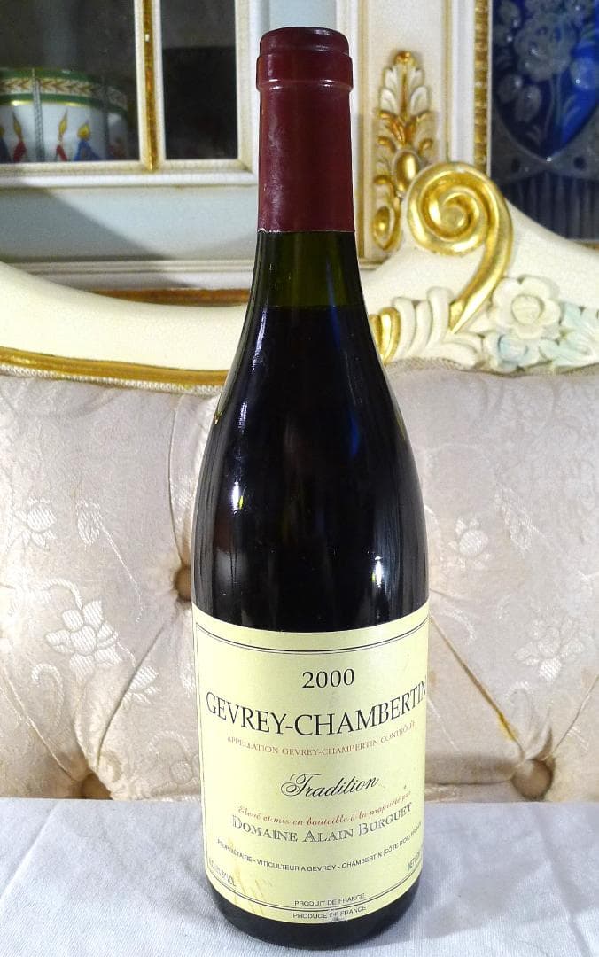 【DOMAINE　ALAIN ２０００】ジュブレシャンベルタン赤ワイン未開栓品