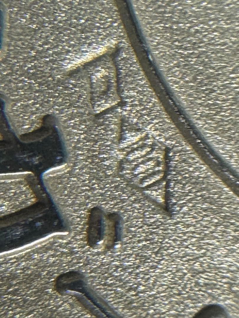 阪神タイガース 1985年優勝記念メダルK24純金.純銀