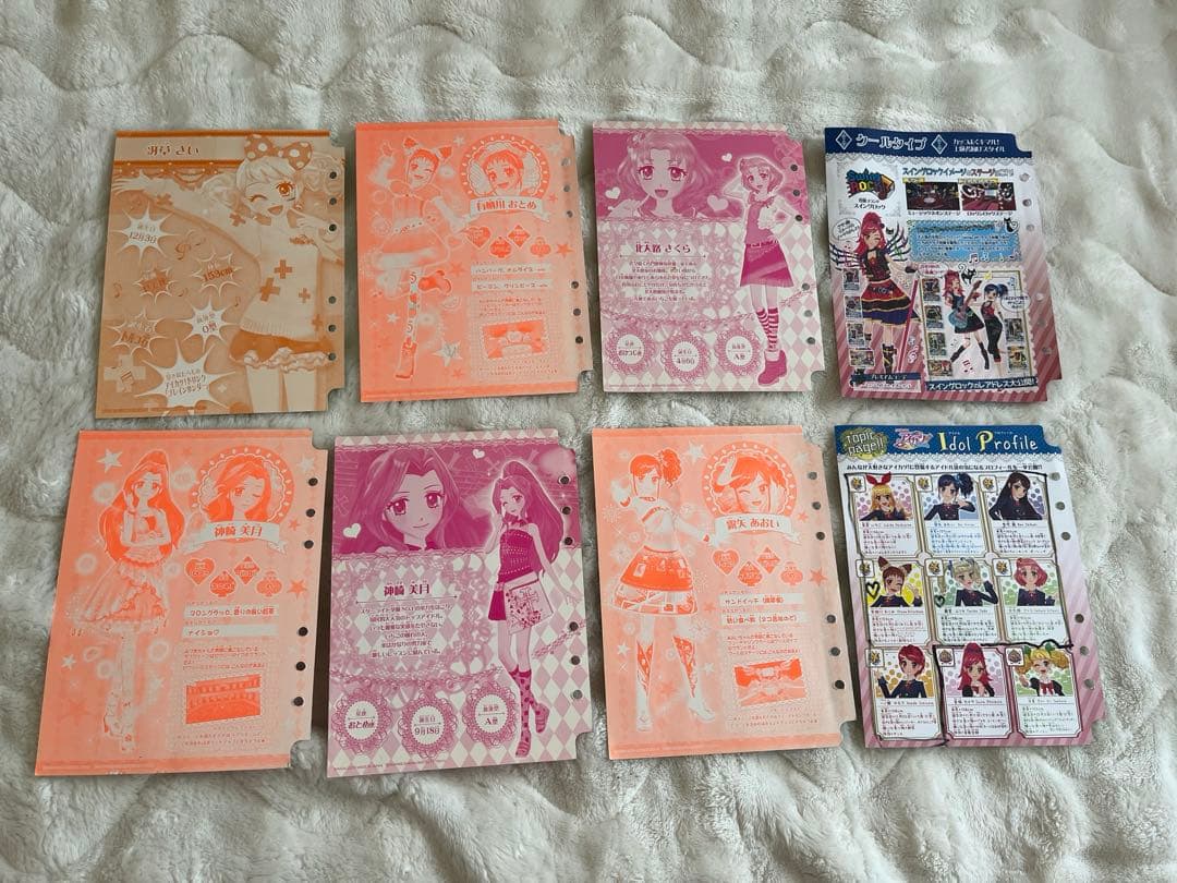【約520枚】アイカツカード まとめ売り 大量 初期