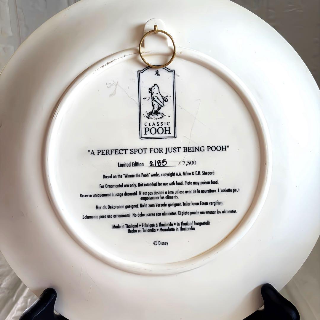 ディズニー　くまのプーさん　レリーフプレート　3D飾り皿