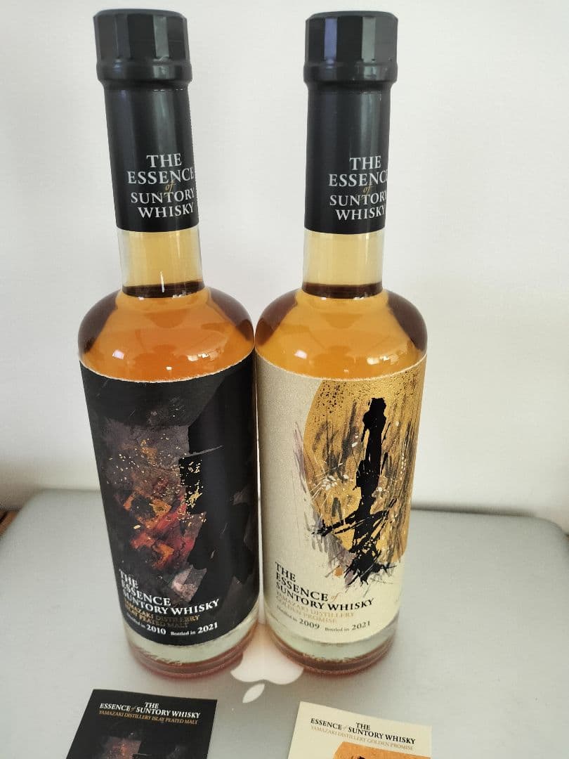ザ エッセンス オブ サントリー ウイスキー 2021 山崎蒸溜所 2本セット