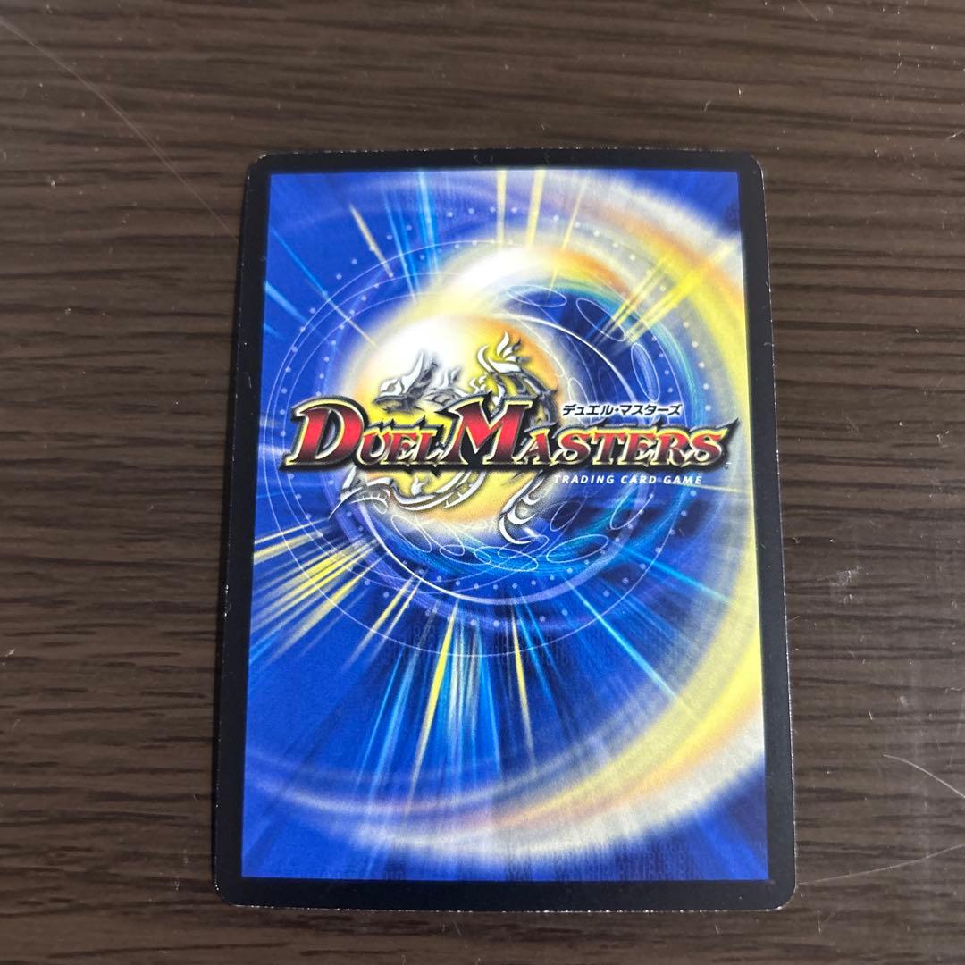 不敗のダイハードリュウセイ　CSプロモ