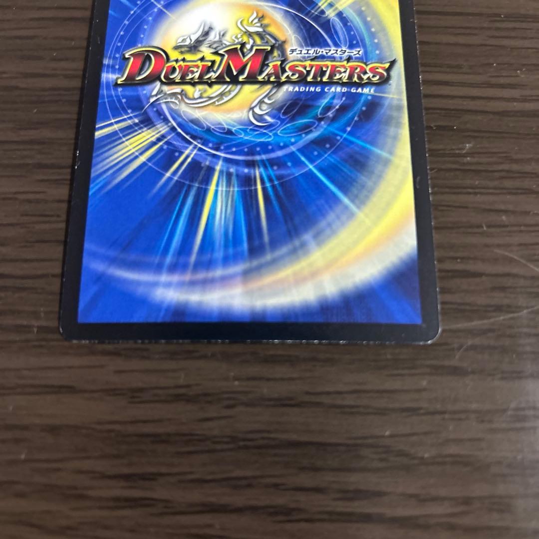 不敗のダイハードリュウセイ　CSプロモ