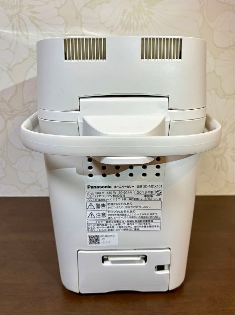 【美品】パナソニックPanasonic／ホームベーカリー　SD-MDX101