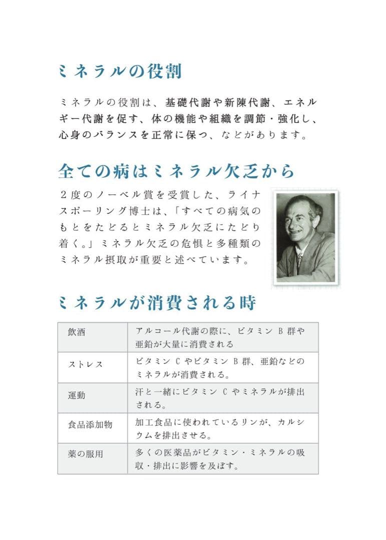 新品・災害時の備蓄水に。安全な飲用水を作ることが出来るサーバー　ポタポタ同様