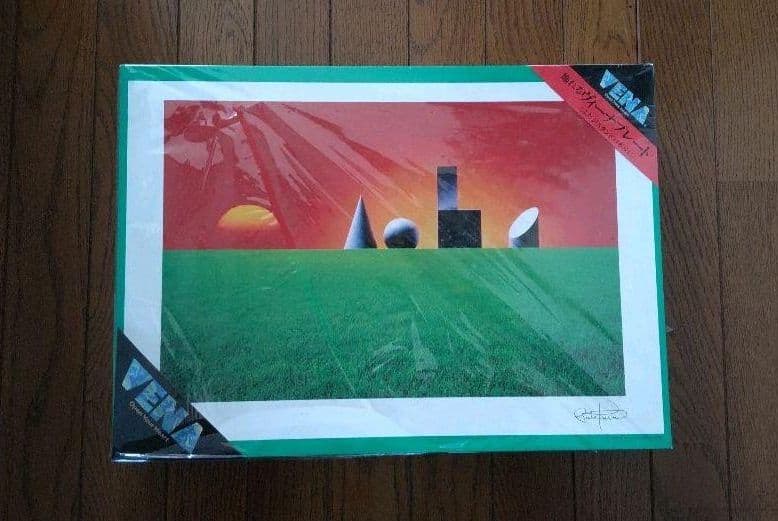 pete tuner ピートターナー　パズル　グリーンフィールド　1000ピース