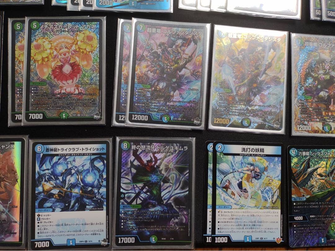 青緑ジャイアントデッキ+調整パーツ