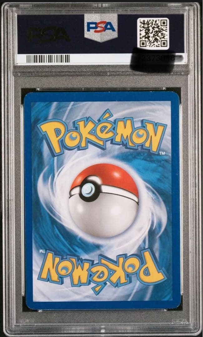 原田みどり　サイン　2009年 ポケモンカード ライチュウ #3