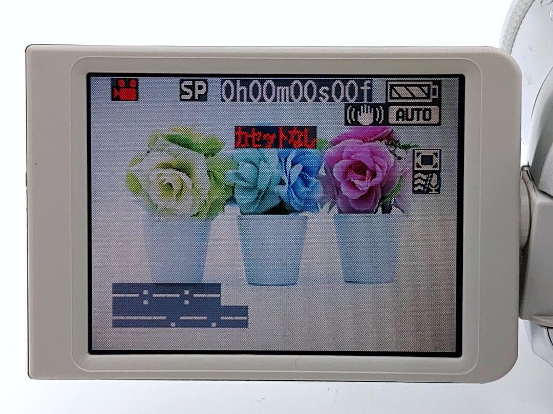 miniDVのダビングに Panasonic ビデオカメラ NV-GS150 2