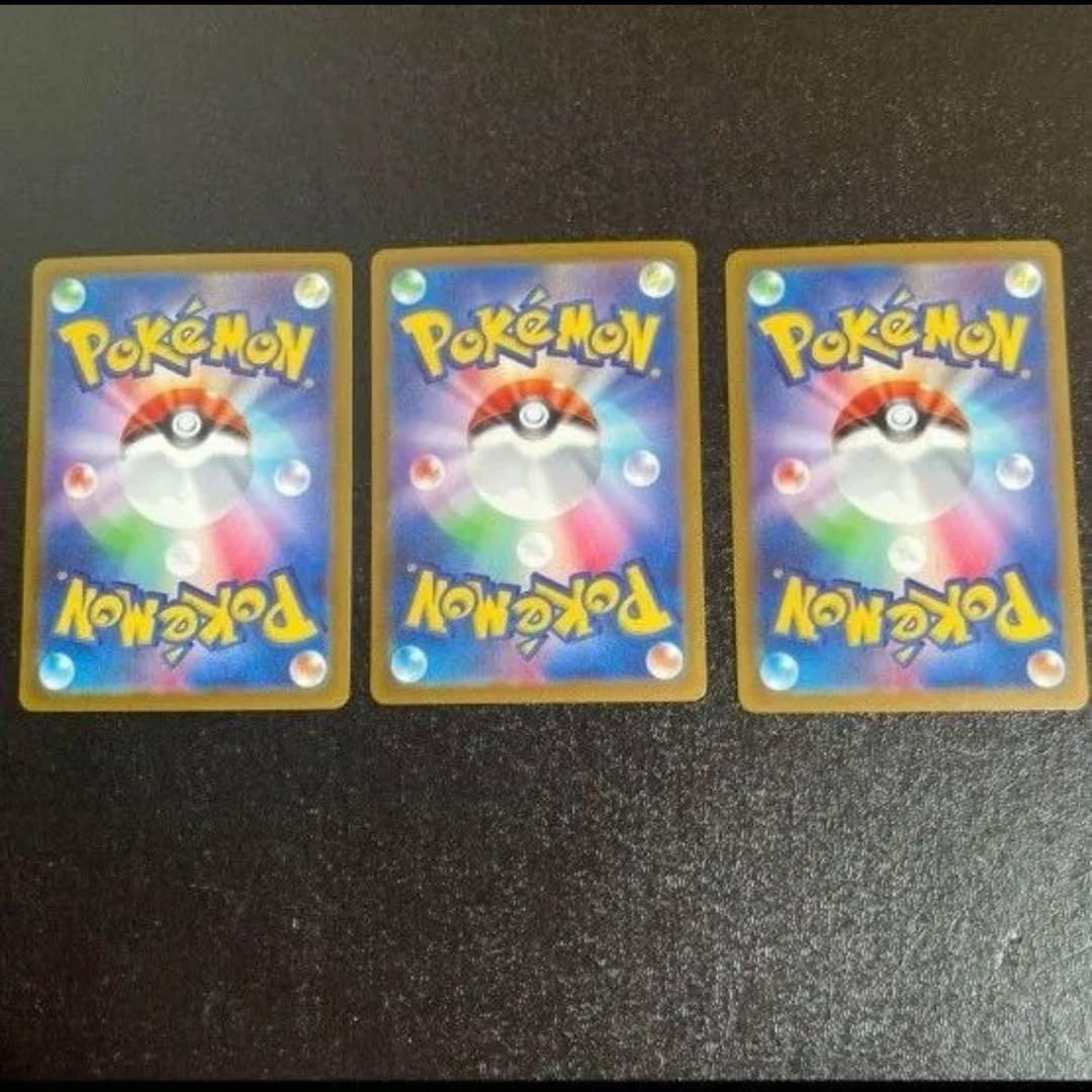 ポケモンカード　ピカチュウar psa10 Vstarユニバース