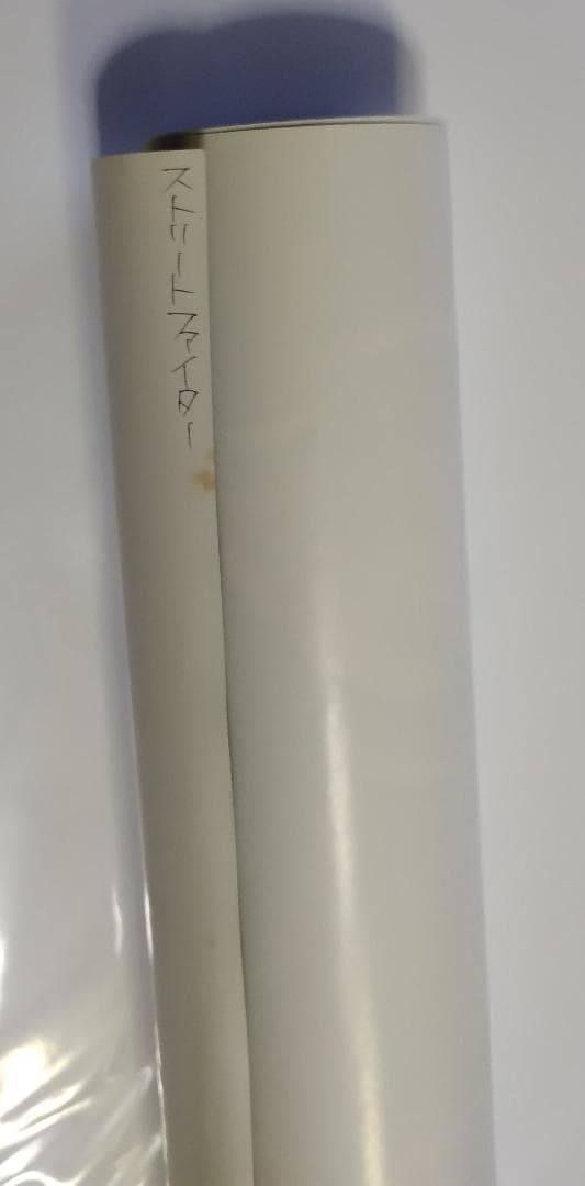 み*や様 【非売品】ストリートファイターII V アニメポスター