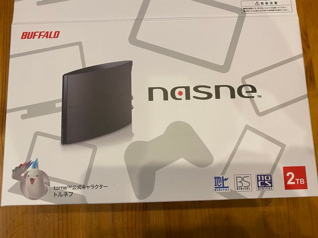 外付けハードディスク・ドライブ nasne