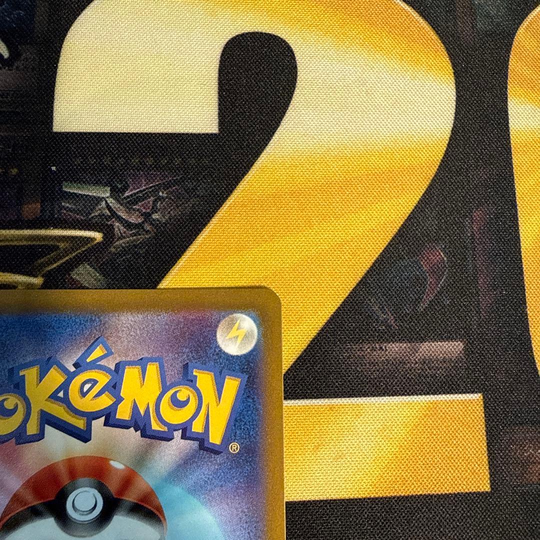 ポケモンカード　ゼラオラV SA スペシャルアート　SR スーパーレア