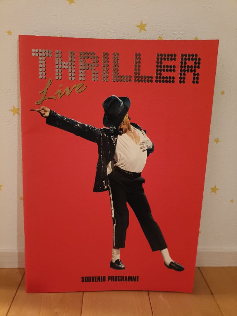 S.H.Figuarts マイケルジャクソン フィギュア　パンフレット