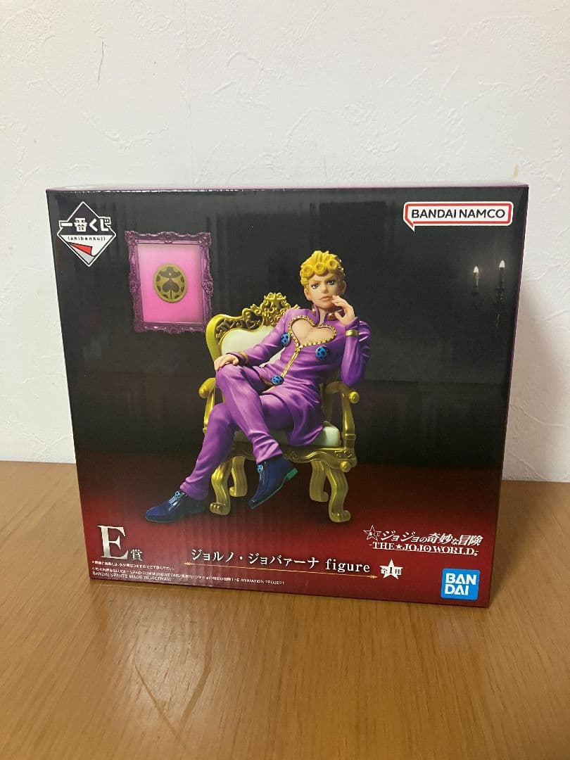 一番くじ　ジョジョの奇妙な冒険