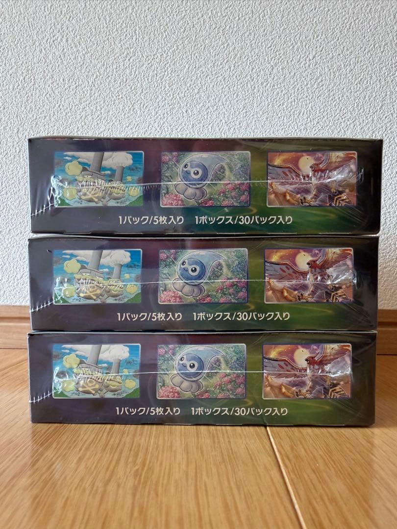 ポケモンカードゲーム 漆黒のガイスト　シュリンク付き　3BOX