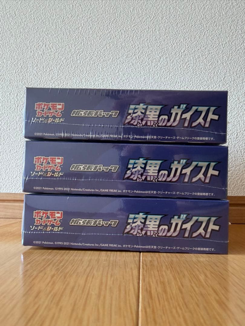 ポケモンカードゲーム 漆黒のガイスト　シュリンク付き　3BOX
